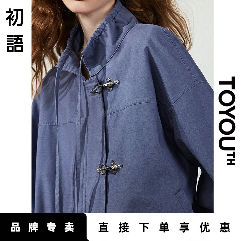 「New! 新品尝鲜」初语TOYOUTH金属扣纯棉宽松显瘦立领夹克外套