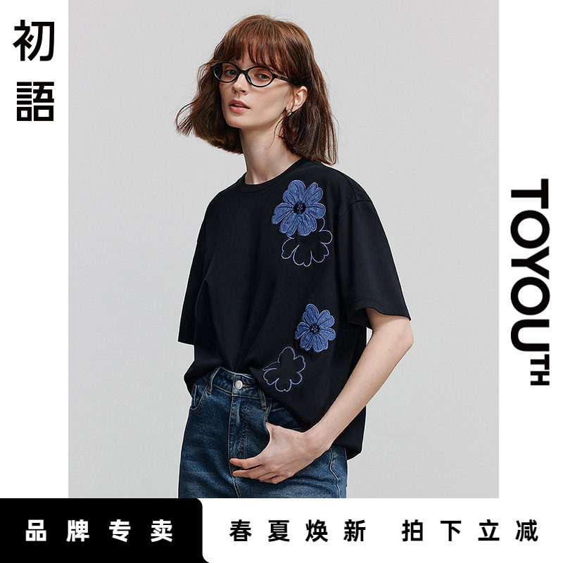 初语黑色刺绣短袖T恤女2025新款绣花宽松圆领落肩上衣女慵懒风夏
