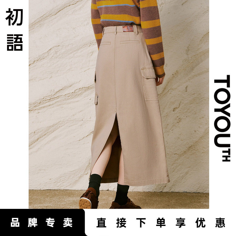 「New! 新品尝鲜」初语TOYOUTH卡其色纯棉工装半身裙女后开叉长裙
