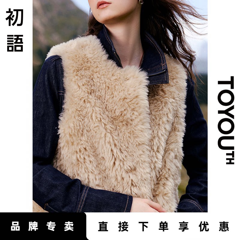 「New! 新品尝鲜」初语TOYOUTH外穿毛毛马甲女宽松背心短外套