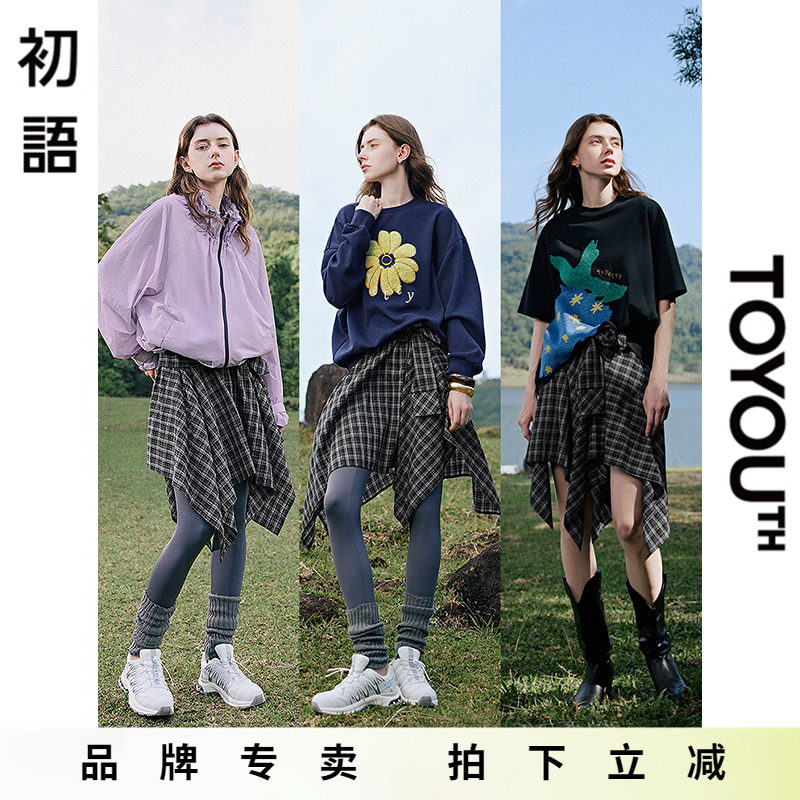 初语复古格纹半身裙女2025新款小众设计感不规则绑带A字收腰短裙