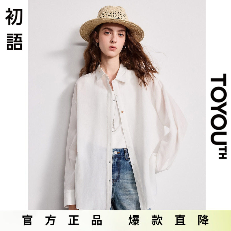 「Hot! 爆款直降」初语TOYOUTH白色前短后长莱赛尔苎麻衬衫上衣
