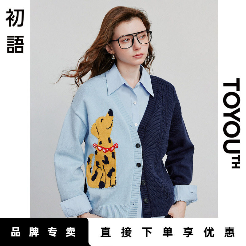 「Sale! 限时直降」初语TOYOUTH撞色V领开衫针织外套