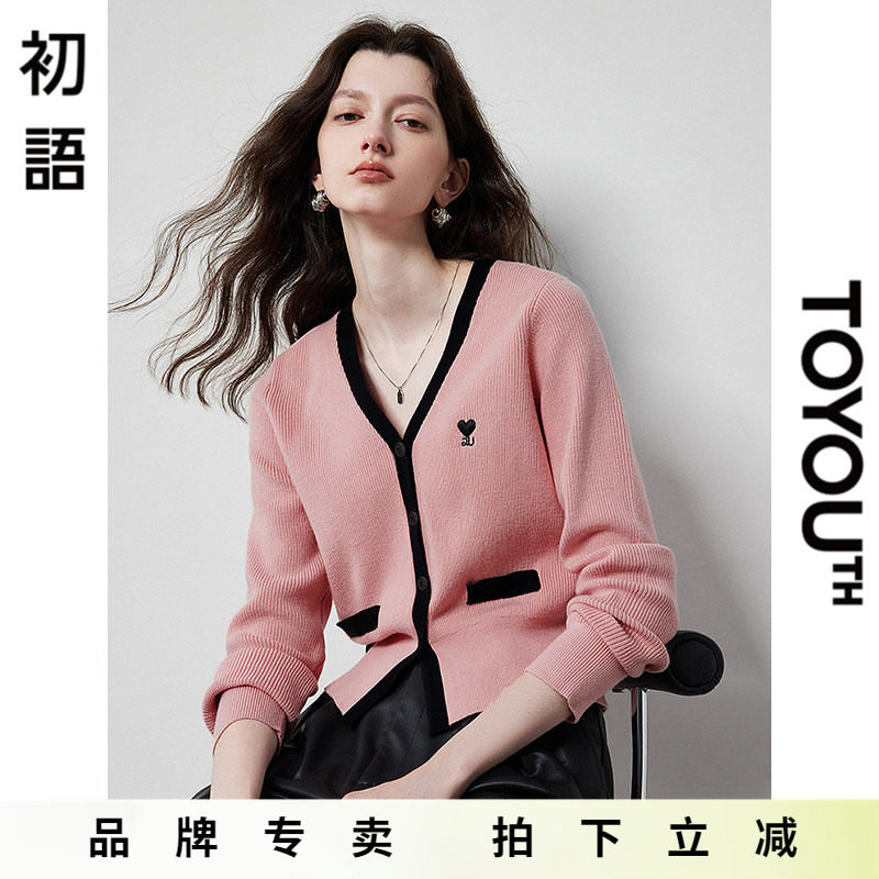 初语小香风撞色粉色针织衫女春秋女装上衣v领收腰显瘦毛织开衫