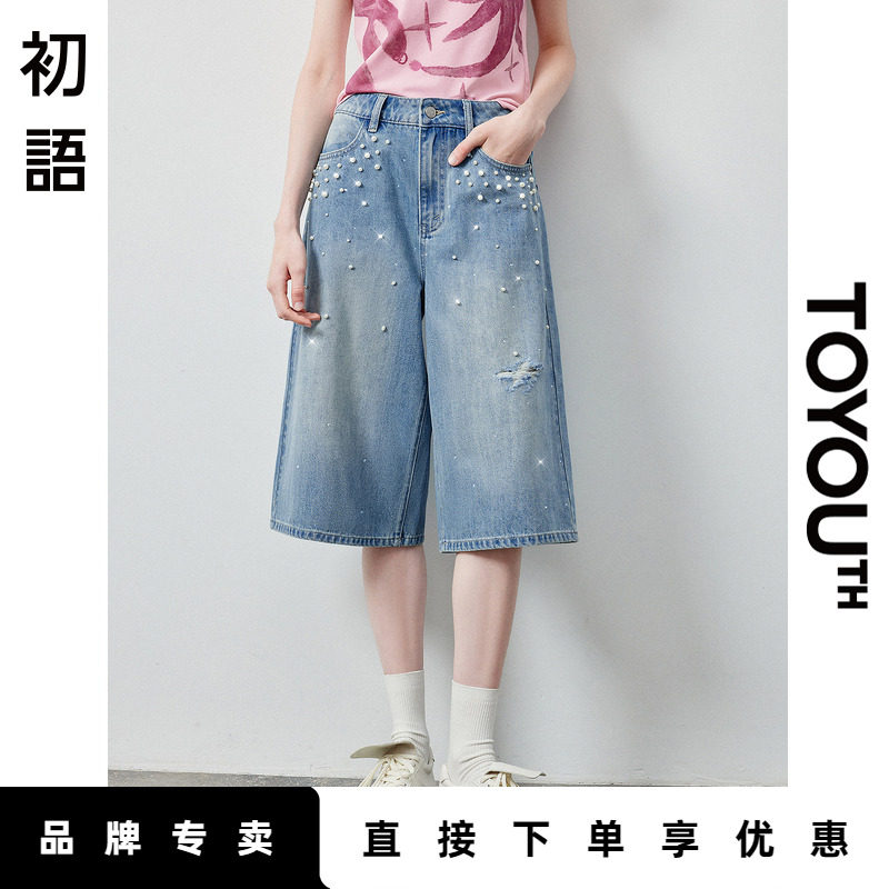 「New! 新品尝鲜」初语TOYOUTH浅蓝色七分破洞牛仔裤夏季阔腿裤子