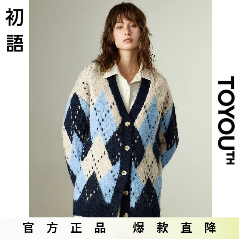 「Hot! 爆款直降」初语TOYOUTH开衫外套设计高级感慵懒风针织开衫
