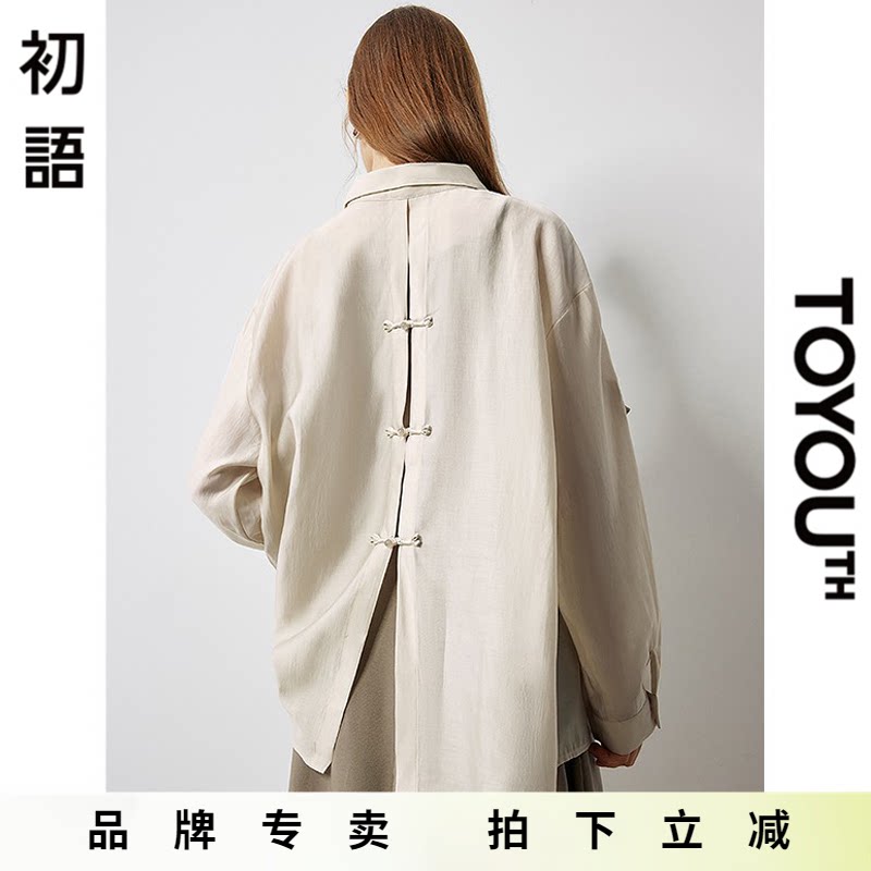 初语小众设计感气质莱赛尔长袖衬衫吊带连衣裙2025春季新款女套装