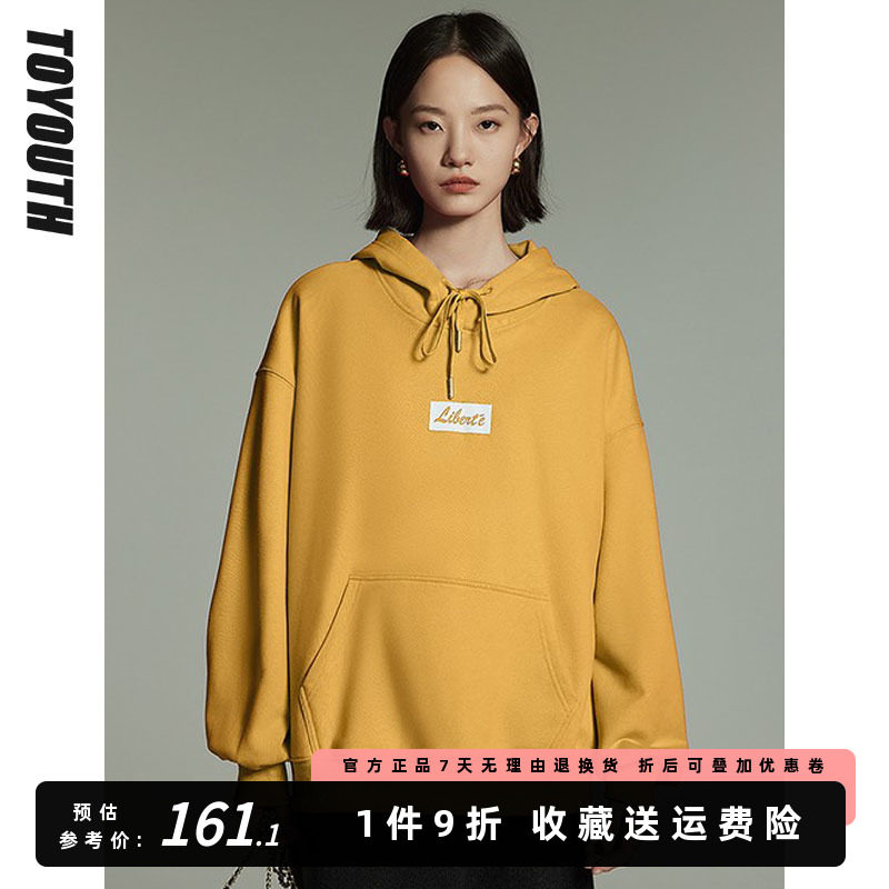 初语多巴胺多色休闲连帽卫衣女2023冬季新款字母印花宽松加绒外套使用感如何?