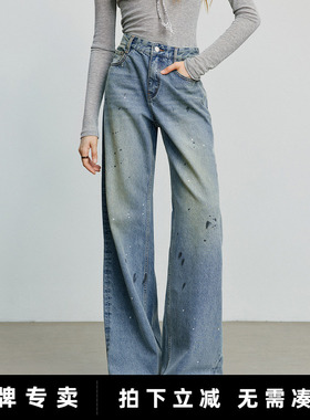 「New! 新品尝鲜」初语TOYOUTH浅蓝色泼墨甩点纯棉阔腿牛仔裤长裤