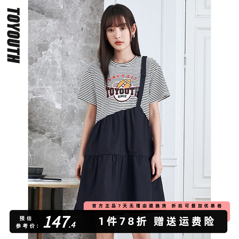 初语假两件连衣裙女小个子中裙2023年夏季新款条纹印花宽松A字裙
