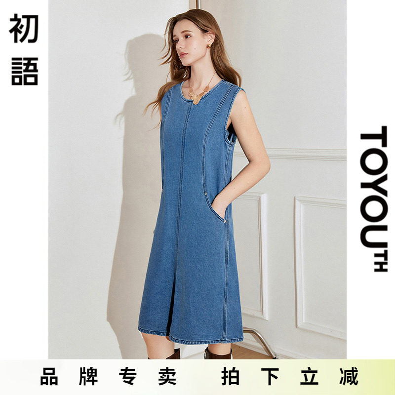 「Sale! 清仓特卖」初语TOYOUTH无袖后背镂空牛仔裙