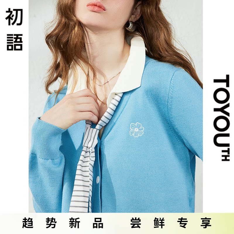 「New! 新品尝鲜」初语TOYOUTH可拆卸领带假两件开衫显瘦毛针织衫