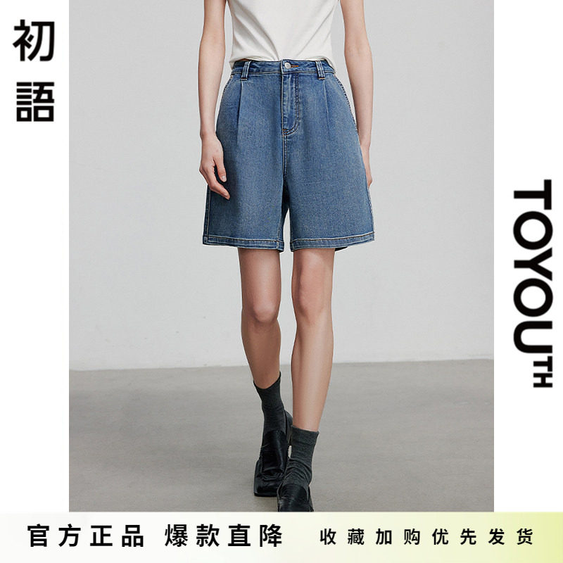 「Hot! 爆款直降」初语TOYOUTH高腰弹力牛仔短裤女蓝色