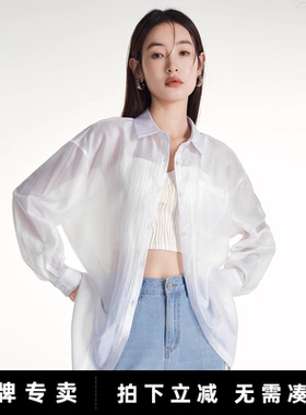 初语白色防晒衬衫外套女春秋宽松开衫外搭气质上衣薄款衬衣夏