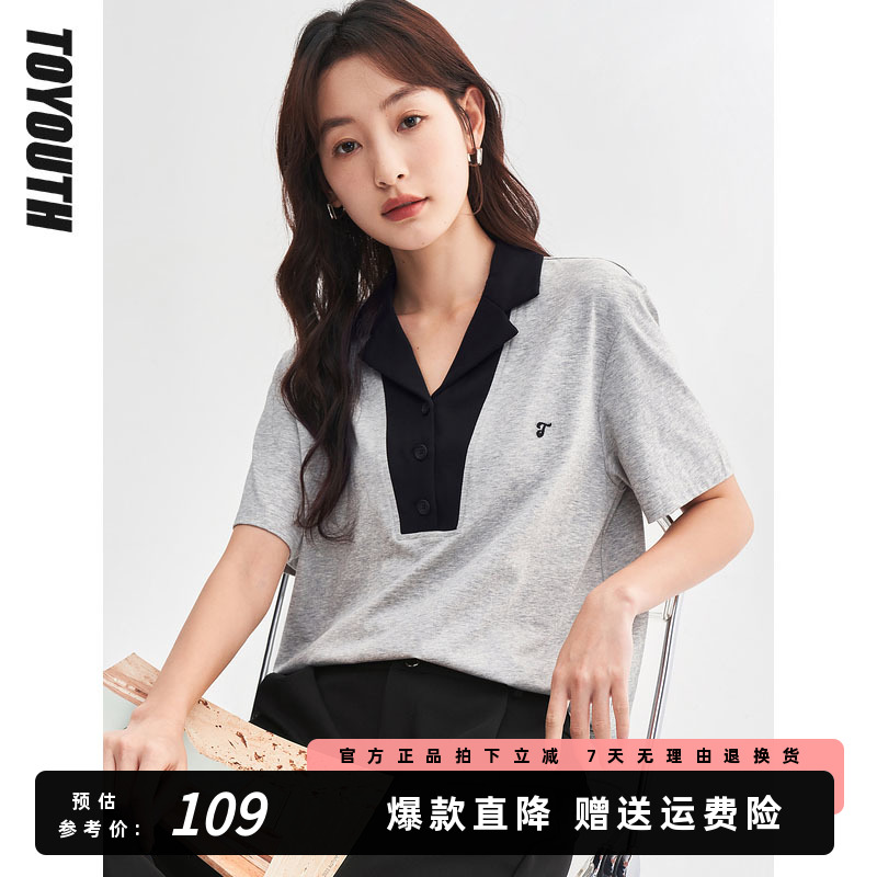 初语灰色凉感索罗娜黑科技t恤女短袖2023夏季新款撞色v领休闲上衣
