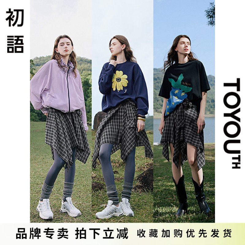 初语复古格纹半身裙女2025新款小众设计感不规则绑带A字收腰短裙