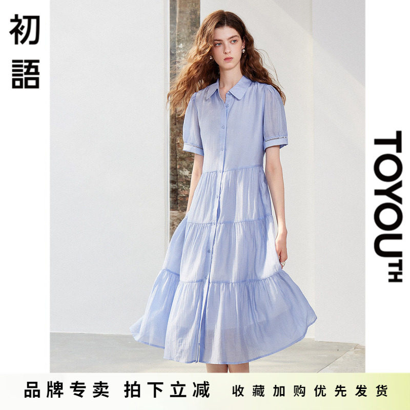 「New! 新品尝鲜」初语TOYOUTH气质学院风POLO领短袖连衣裙长裙子
