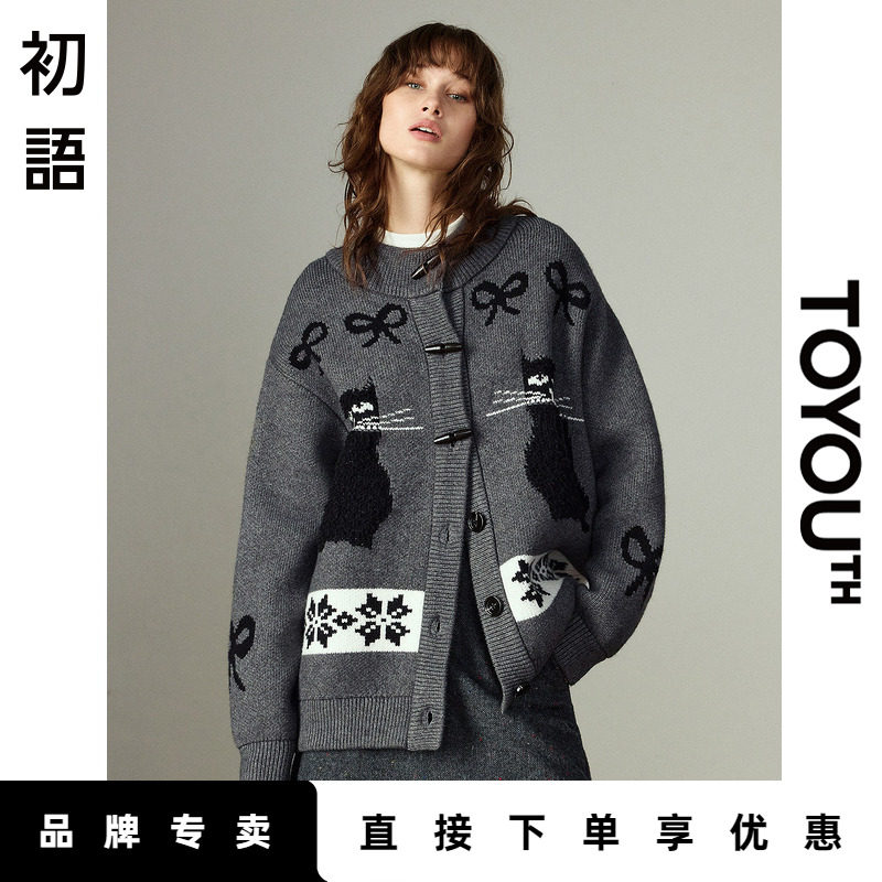「New! 新品尝鲜」初语TOYOUTH复古牛角扣开衫毛衣外套