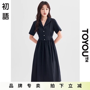 初语系带收腰显瘦连衣裙女深蓝色高级感小众V领气质裙子中长款