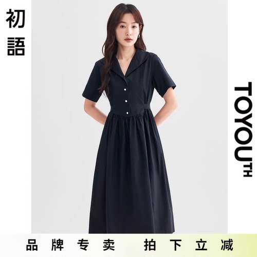 初语系带收腰显瘦连衣裙女深蓝色高级感小众V领气质裙子中长款