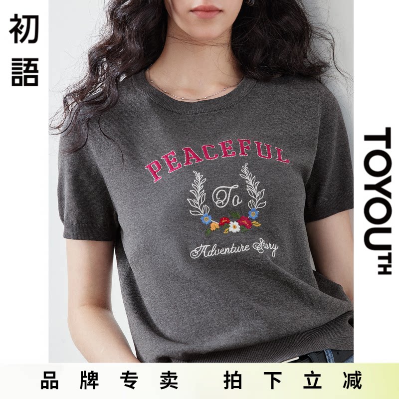 「New! 新品尝鲜」初语TOYOUTH灰色宽松复古绣花针织上衣夏季