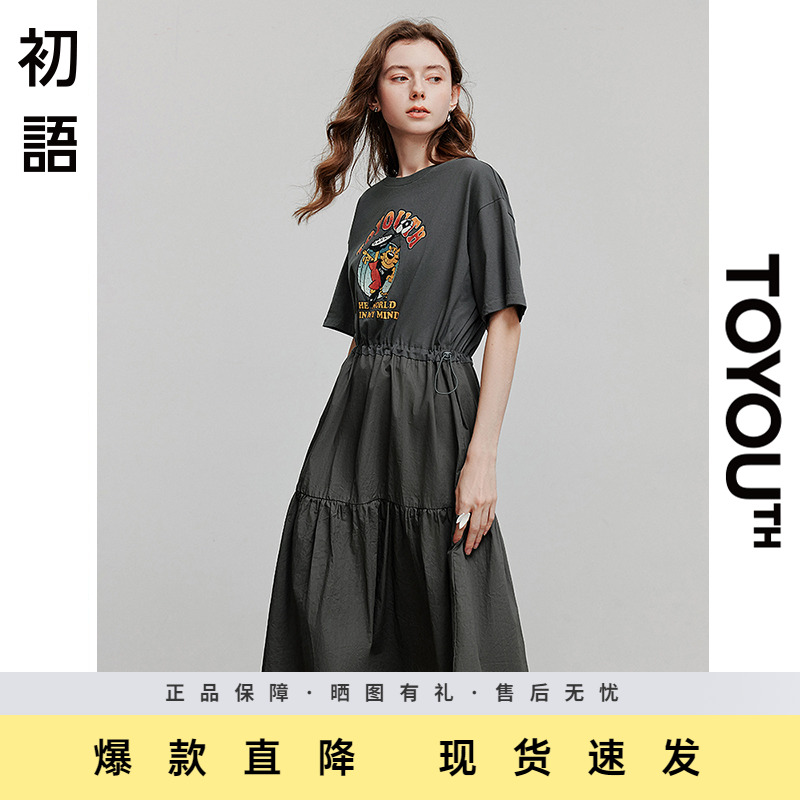 初语运动抽绳收腰连衣裙女夏季休闲宽松显瘦遮肚子中长款t恤裙