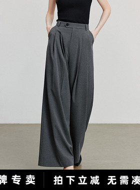 「New! 新品尝鲜」初语TOYOUTH深灰色条纹休闲裤 阔腿长裤