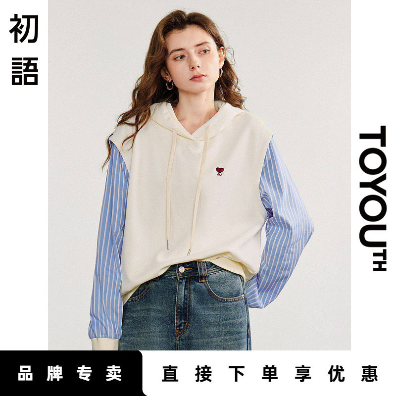 「Hot! 爆款直降」初语TOYOUTH假两件拼接条纹长袖连帽衫卫衣外套