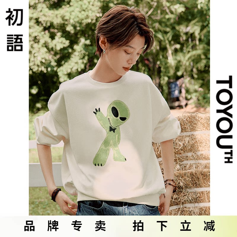 「New! 新品尝鲜」初语TOYOUTH可爱趣味浅米色宽松套头圆领卫衣
