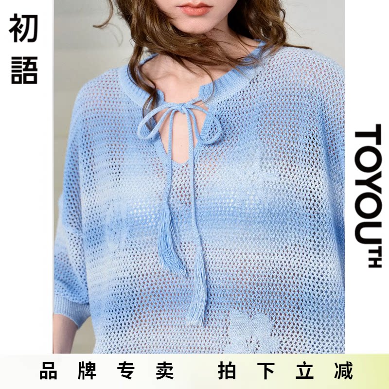 「New! 新品尝鲜」初语TOYOUTH镂空系带宽松透气短袖镂空针织衫