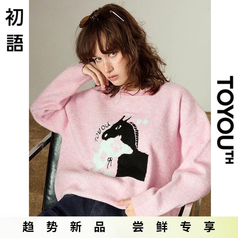 「New! 新品尝鲜」初语TOYOUTH粉色圆领毛衣宽松针织衫上衣毛衫