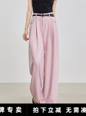 「New! 新品尝鲜」初语TOYOUTH高腰压褶休闲裤垂感阔腿长裤裤子