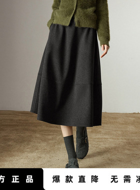 「Hot! 爆款直降」初语TOYOUTH花苞A字裙分割设计灰色毛呢半身裙