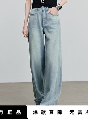 「Hot! 爆款直降」初语TOYOUTH阔腿牛仔裤 小个子娇小版 常规款