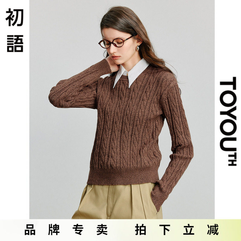 「New! 新品尝鲜」初语TOYOUTH可拆卸尖领假两件长袖绞花毛衣毛衫