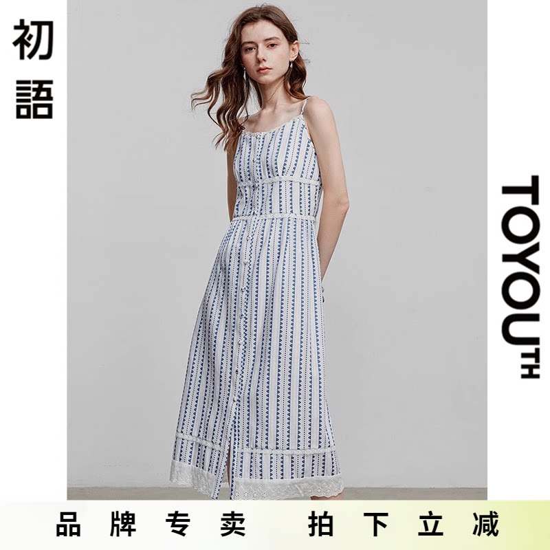 「New! 新品尝鲜」初语TOYOUTH白色吊带连衣裙宽松显瘦减龄长裙