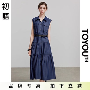 初语2025夏季新款气质翻领无袖中长款牛仔连衣裙女深蓝色通勤长裙