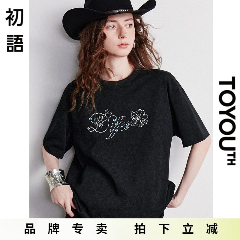 「New! 新品尝鲜」初语TOYOUTH黑色烫钻蜡染圆领宽松短袖T恤上衣