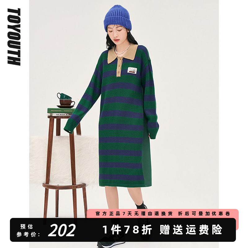 TOYOUTH初语连衣裙女2022冬季新款撞色条纹显瘦Polo遮跨中长裙