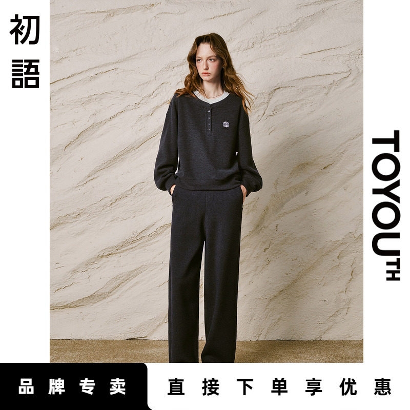 「New! 新品尝鲜」初语TOYOUTH双层领宽松卫衣阔腿裤两件套装
