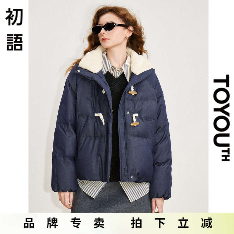 「New! 新品尝鲜」初语TOYOUTH学院风牛角扣羽绒服白鸭绒面包服