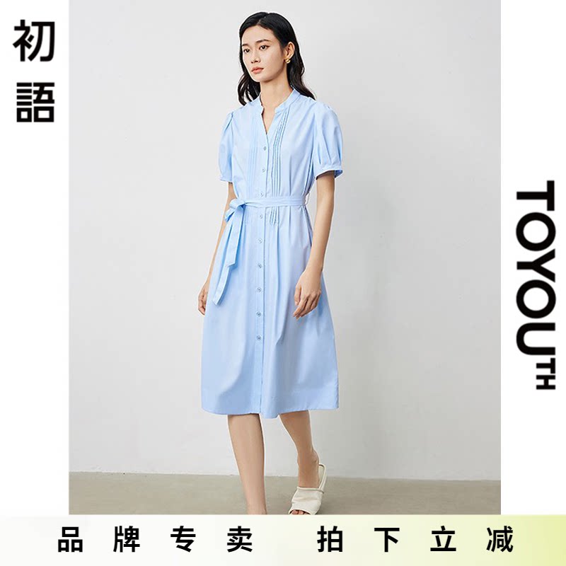 「Sale! 限时直降」初语TOYOUTH天蓝色连衣裙
