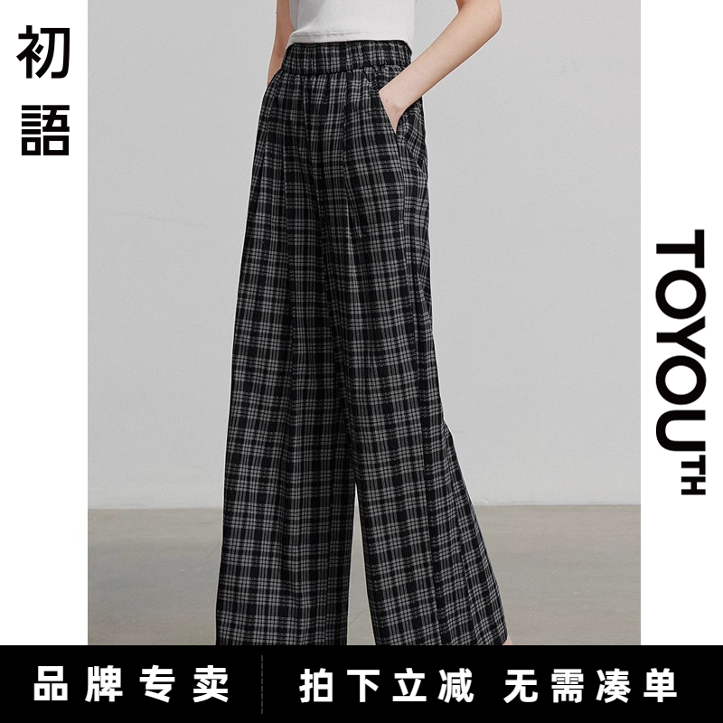 初语慵懒风复古宽松格子裤女透气松紧腰休闲长裤小个子拖地阔腿裤