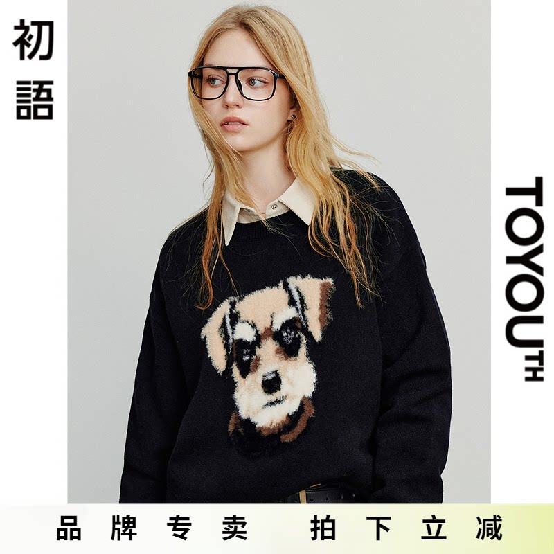 「New! 新品尝鲜」初语TOYOUTH可爱雪纳瑞狗狗减龄宽松长袖针织衫