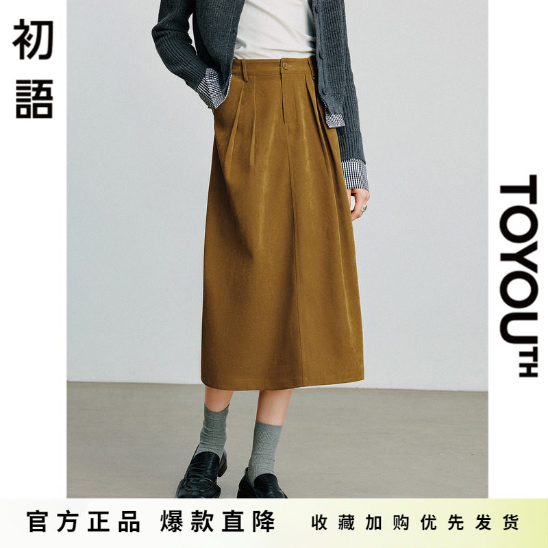 「Hot! 爆款直降」初语TOYOUTH磨毛后开叉复古芥黄色A字半身长裙