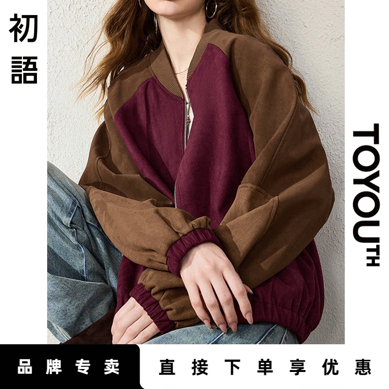 「New! 新品尝鲜」初语TOYOUTH小个子复古学院撞色秋装夹克外套
