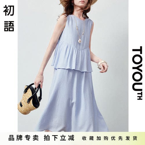 「New! 新品尝鲜」初语TOYOUTH清纯系穿搭蓝色圆领高腰无袖连衣裙