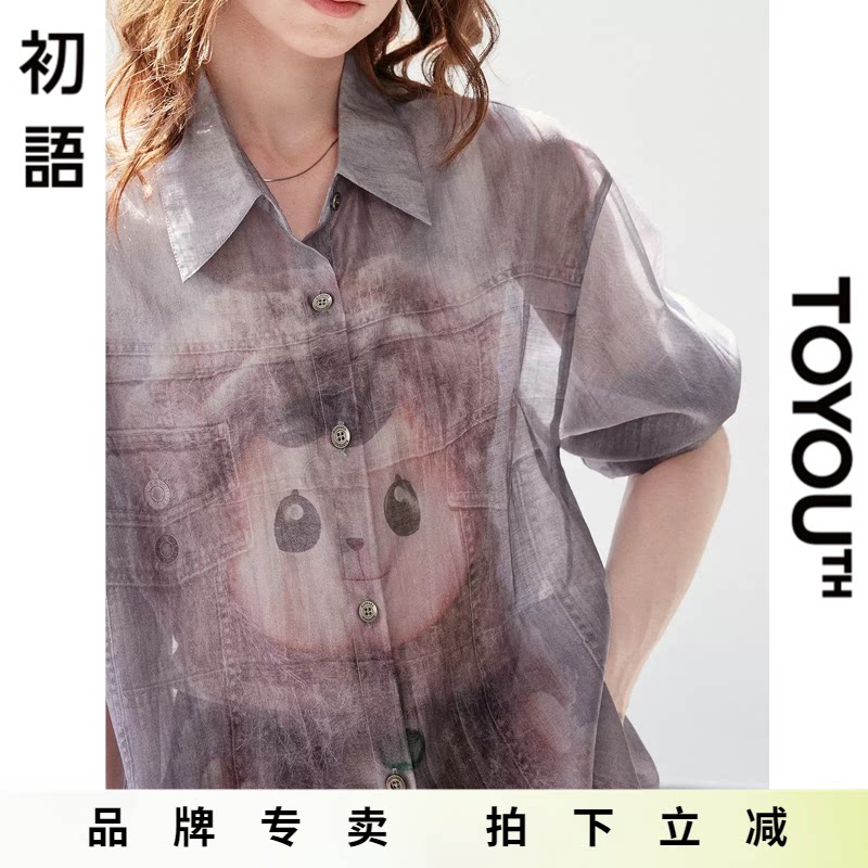「New! 新品尝鲜」初语TOYOUTH夏季宽松时尚印花落肩袖长袖衬衫