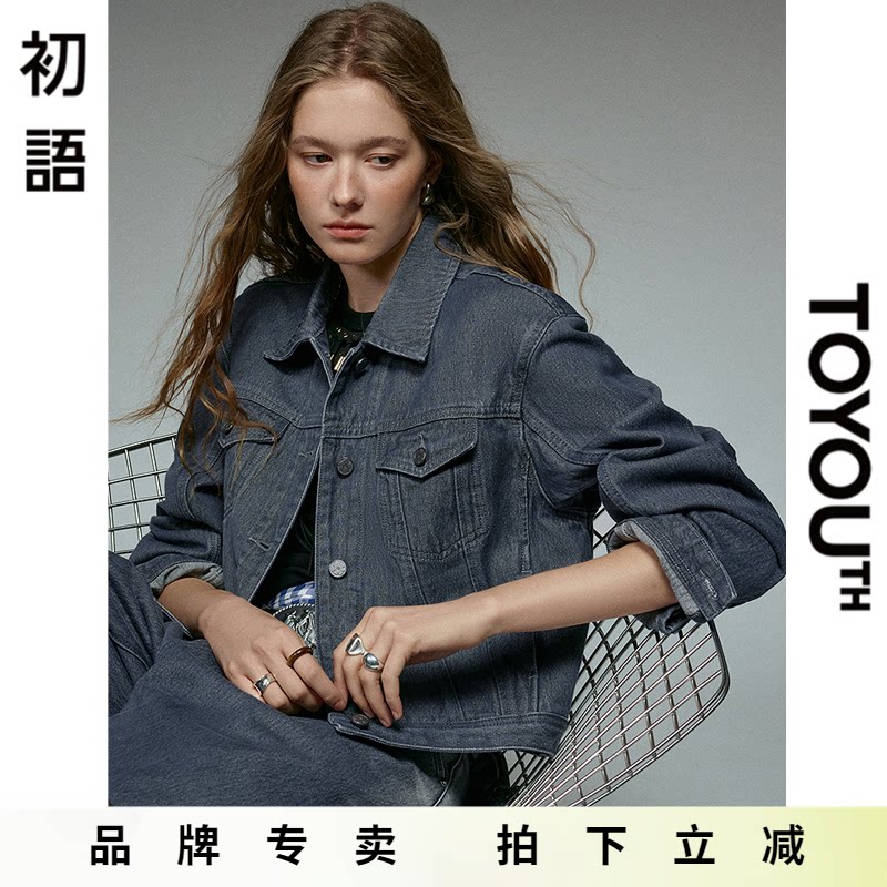 「New! 新品尝鲜」初语TOYOUTH复古灰色牛仔外套短款翻领夹克上衣