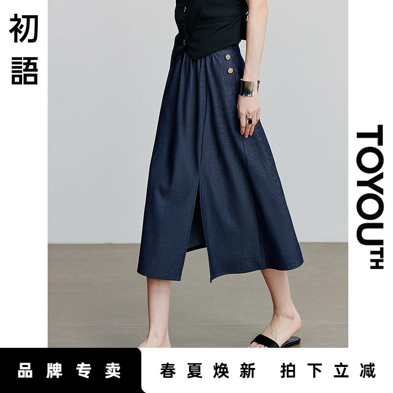 初语梨型身材开叉直筒半身裙女夏新款百搭显瘦松紧腰中长款A字裙